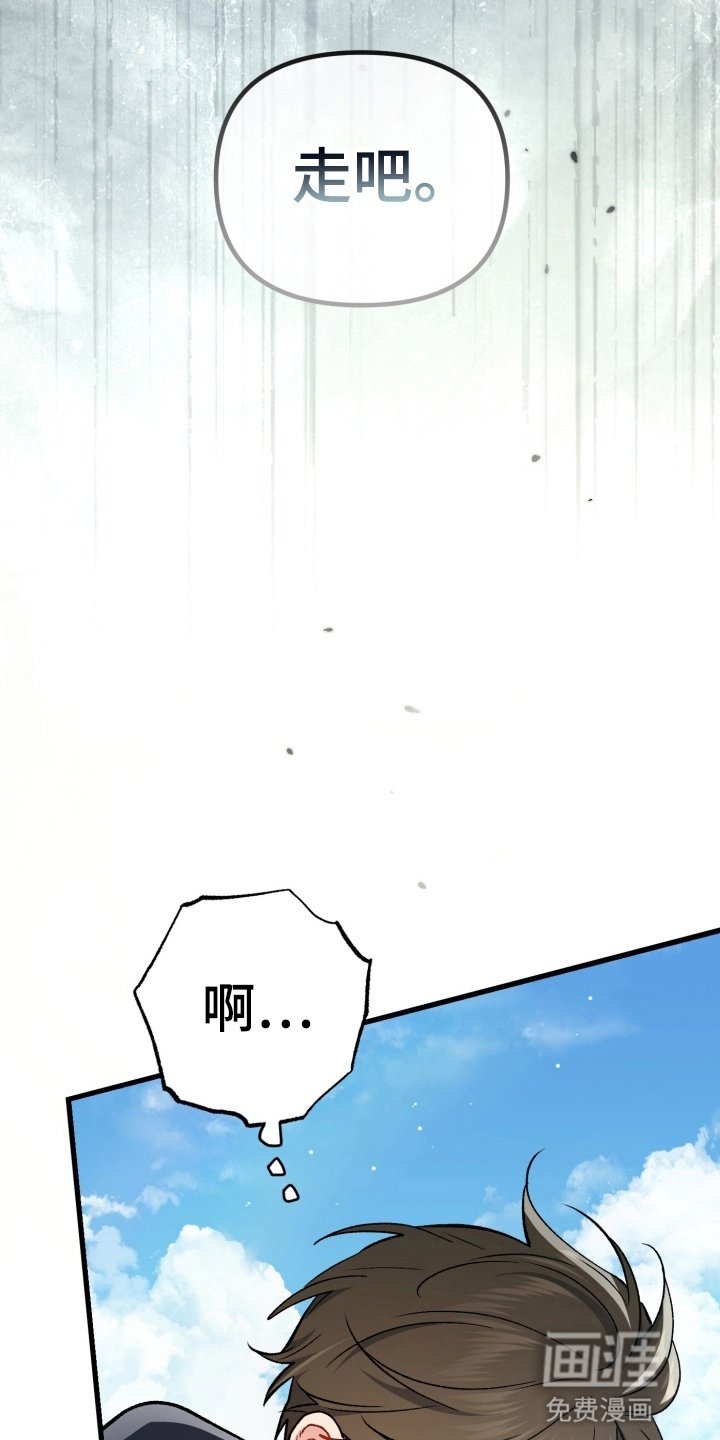 第97章：只要没有你