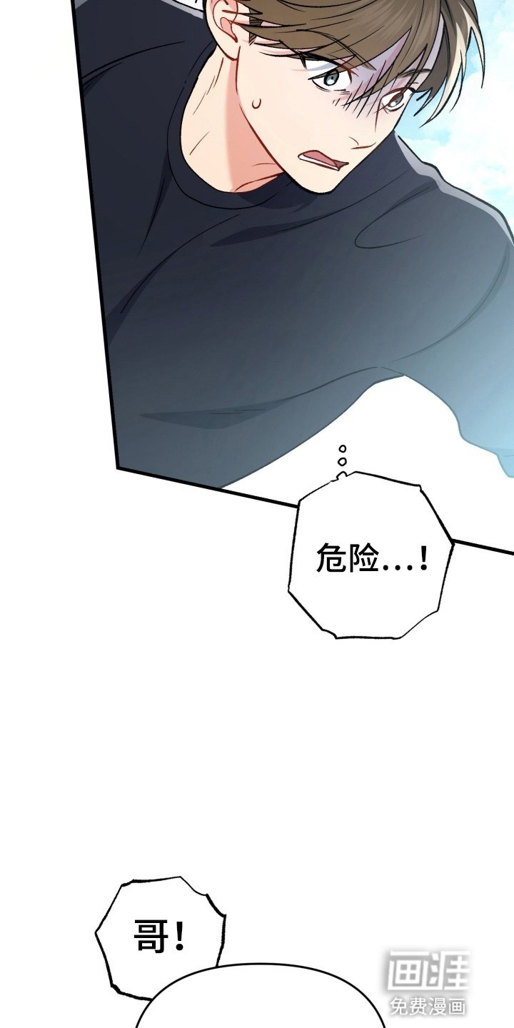 第97章：只要没有你