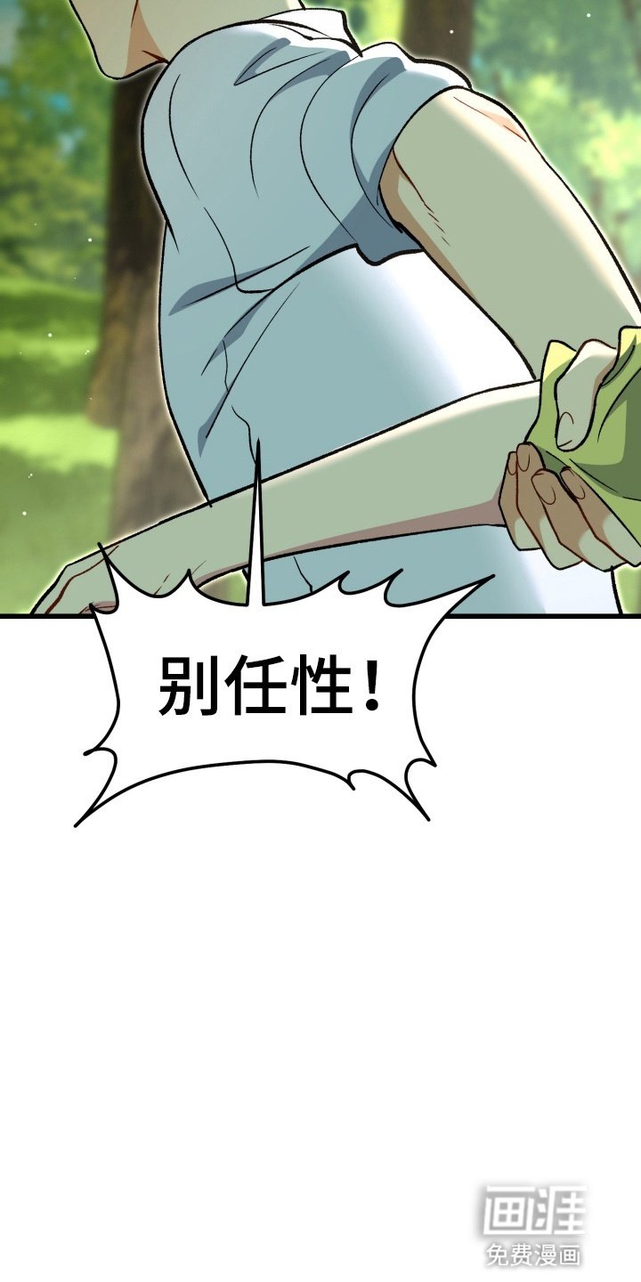 第97章：只要没有你