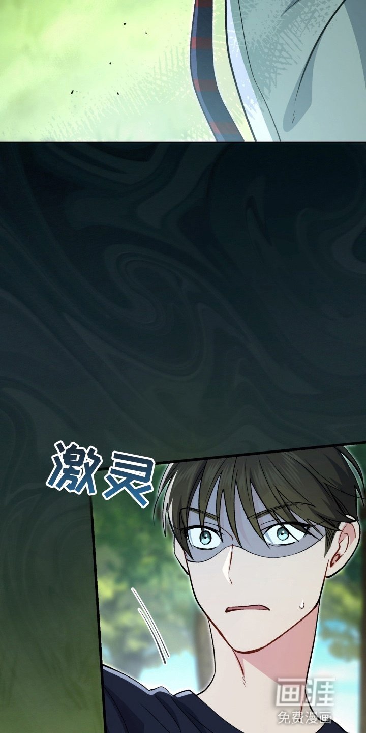 第97章：只要没有你