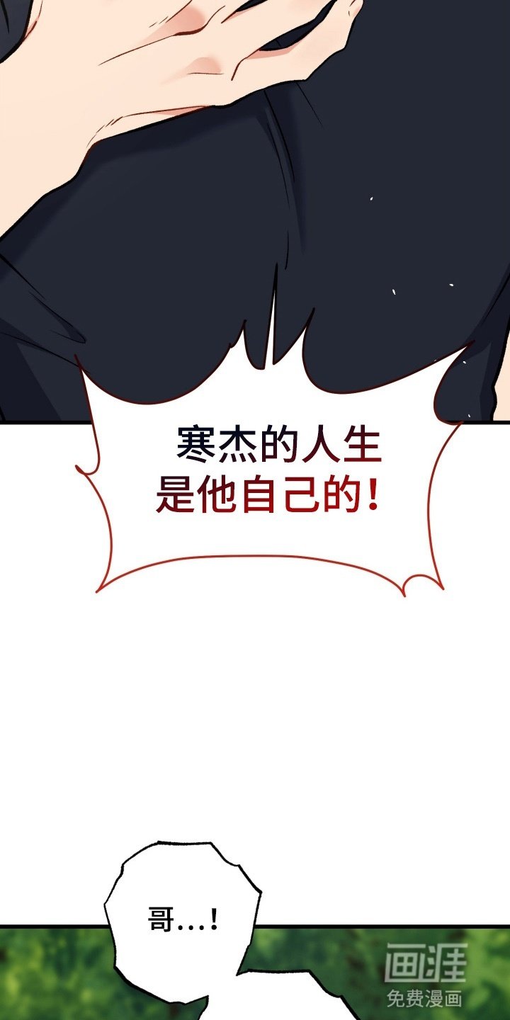 第97章：只要没有你