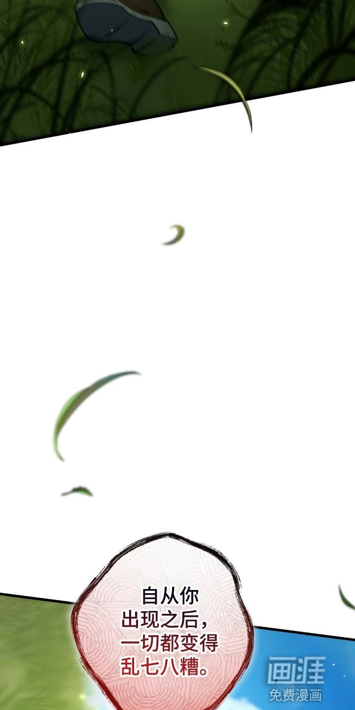 第97章：只要没有你