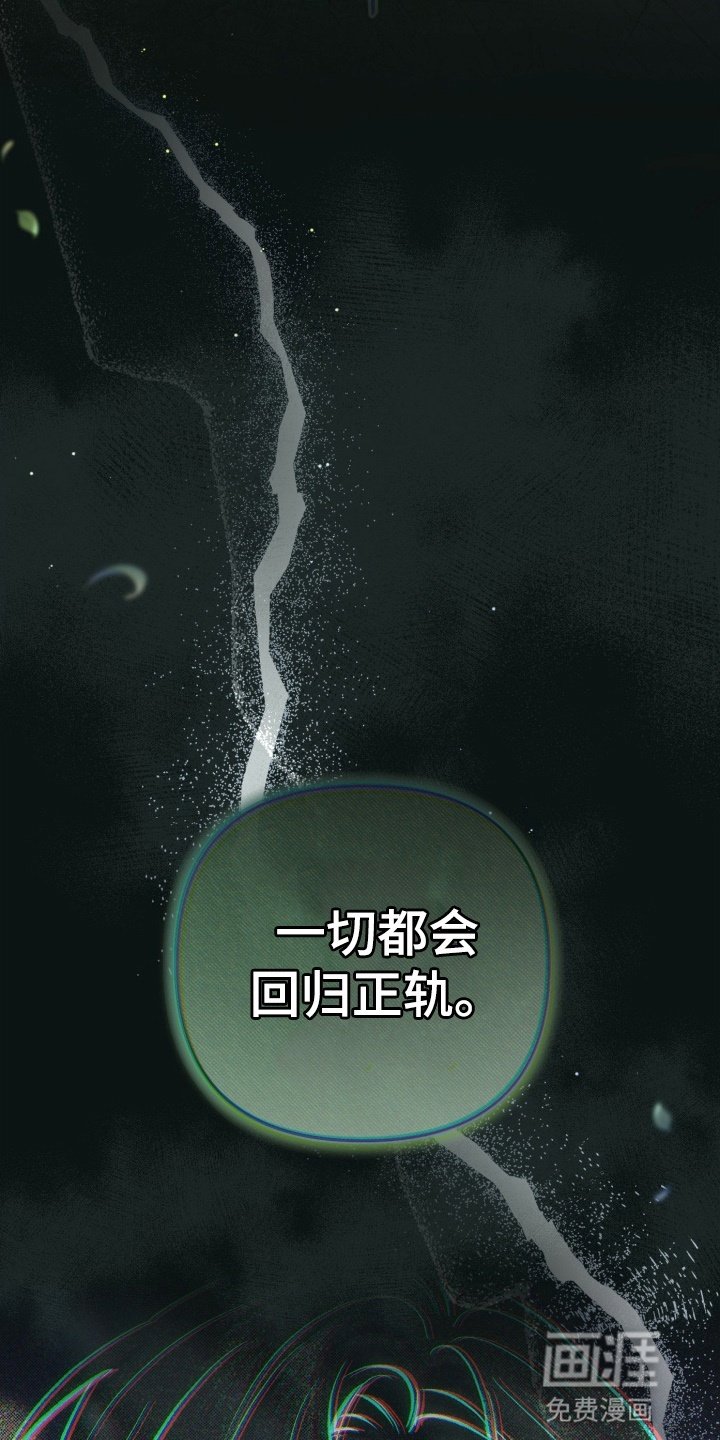 第97章：只要没有你