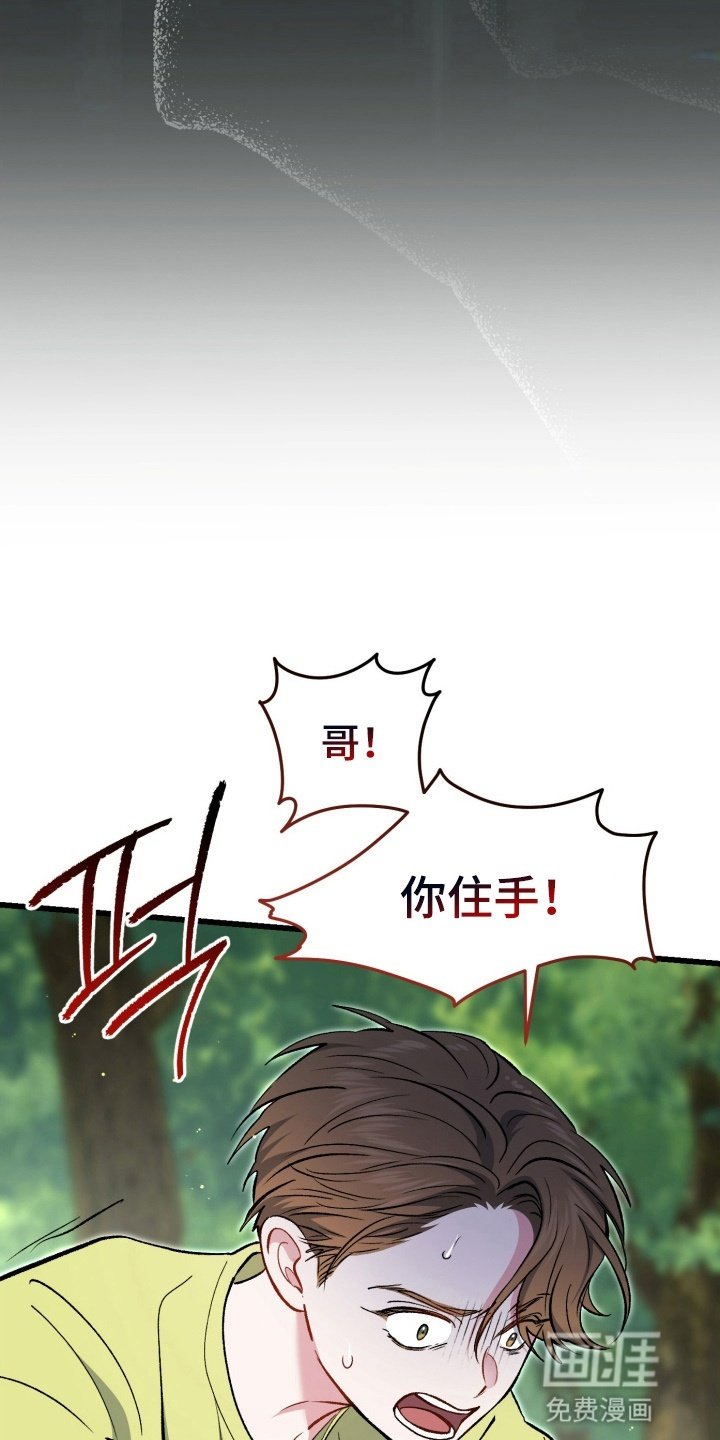 第97章：只要没有你