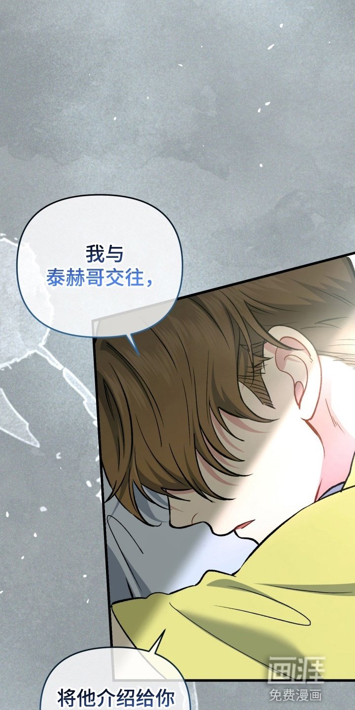 第98章：掉下山崖