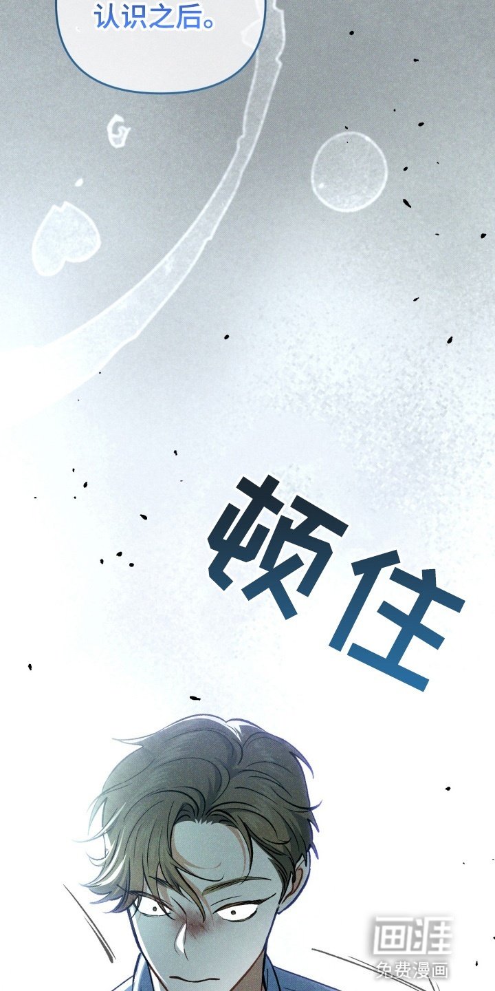 第98章：掉下山崖