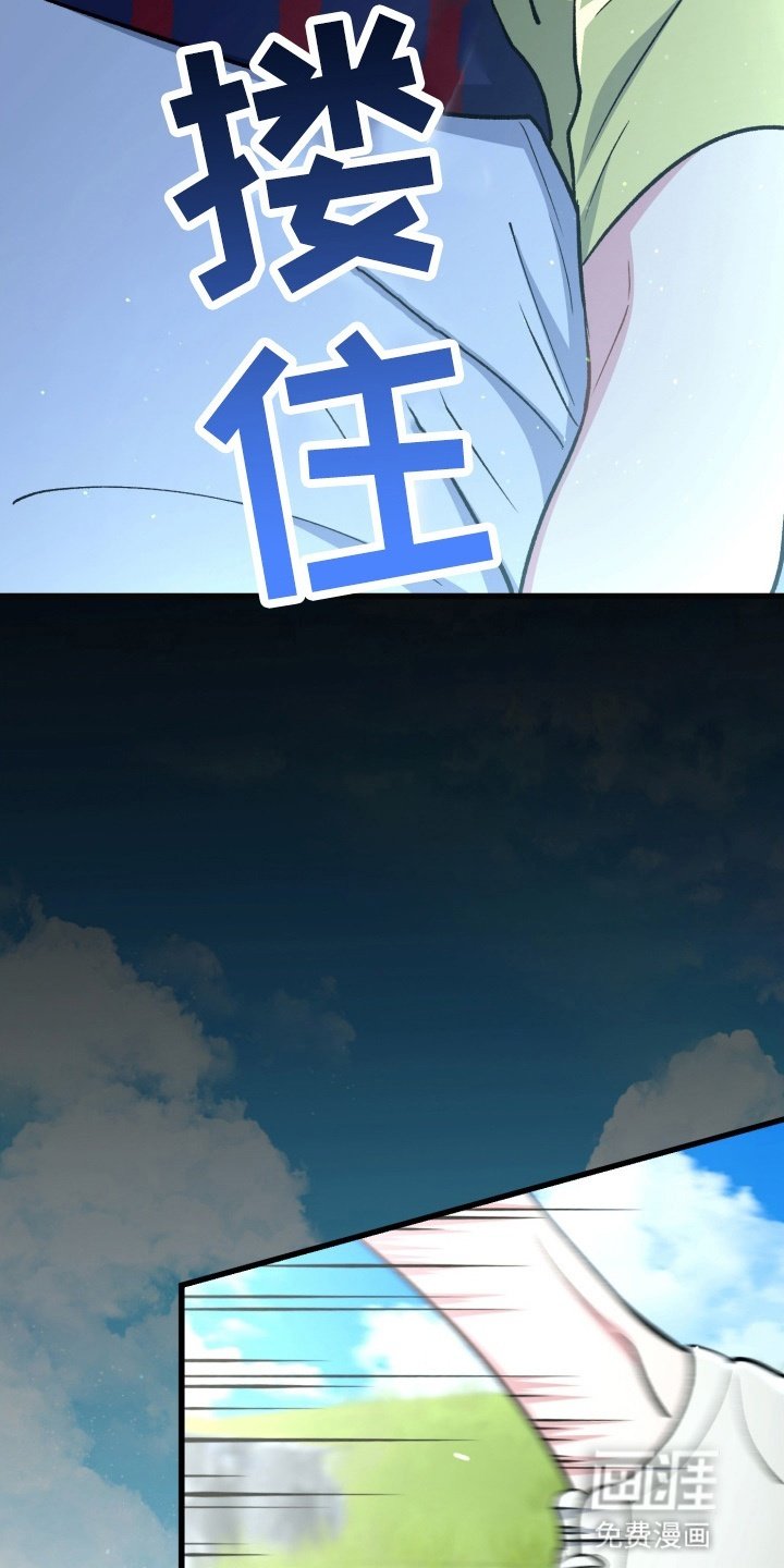 第98章：掉下山崖