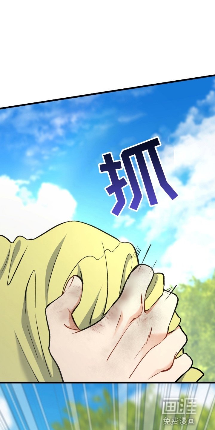 第98章：掉下山崖