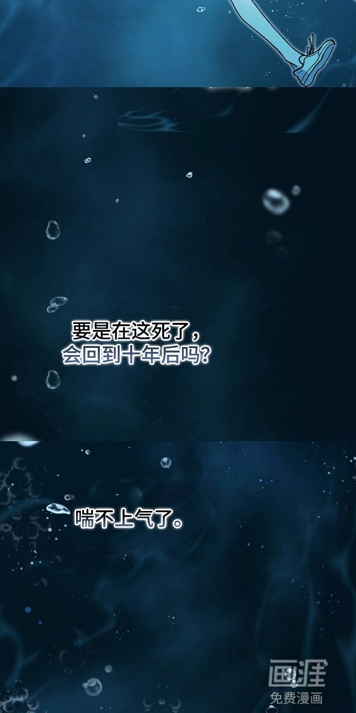 第99章：救起
