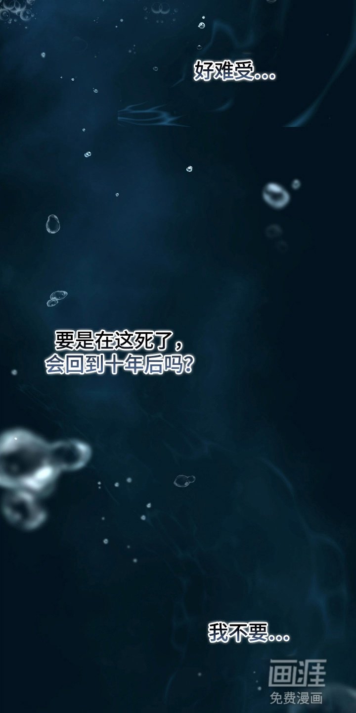 第99章：救起