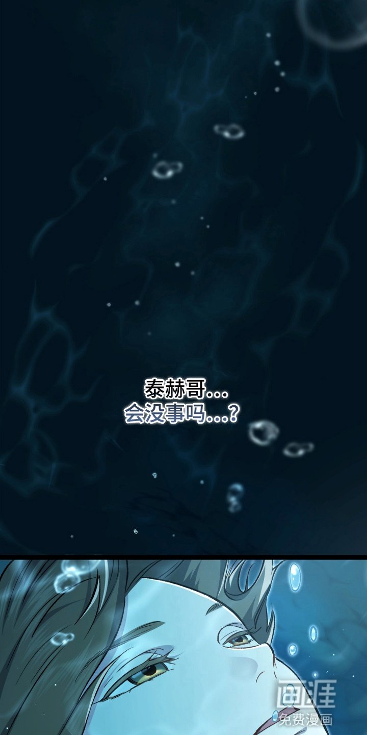 第99章：救起