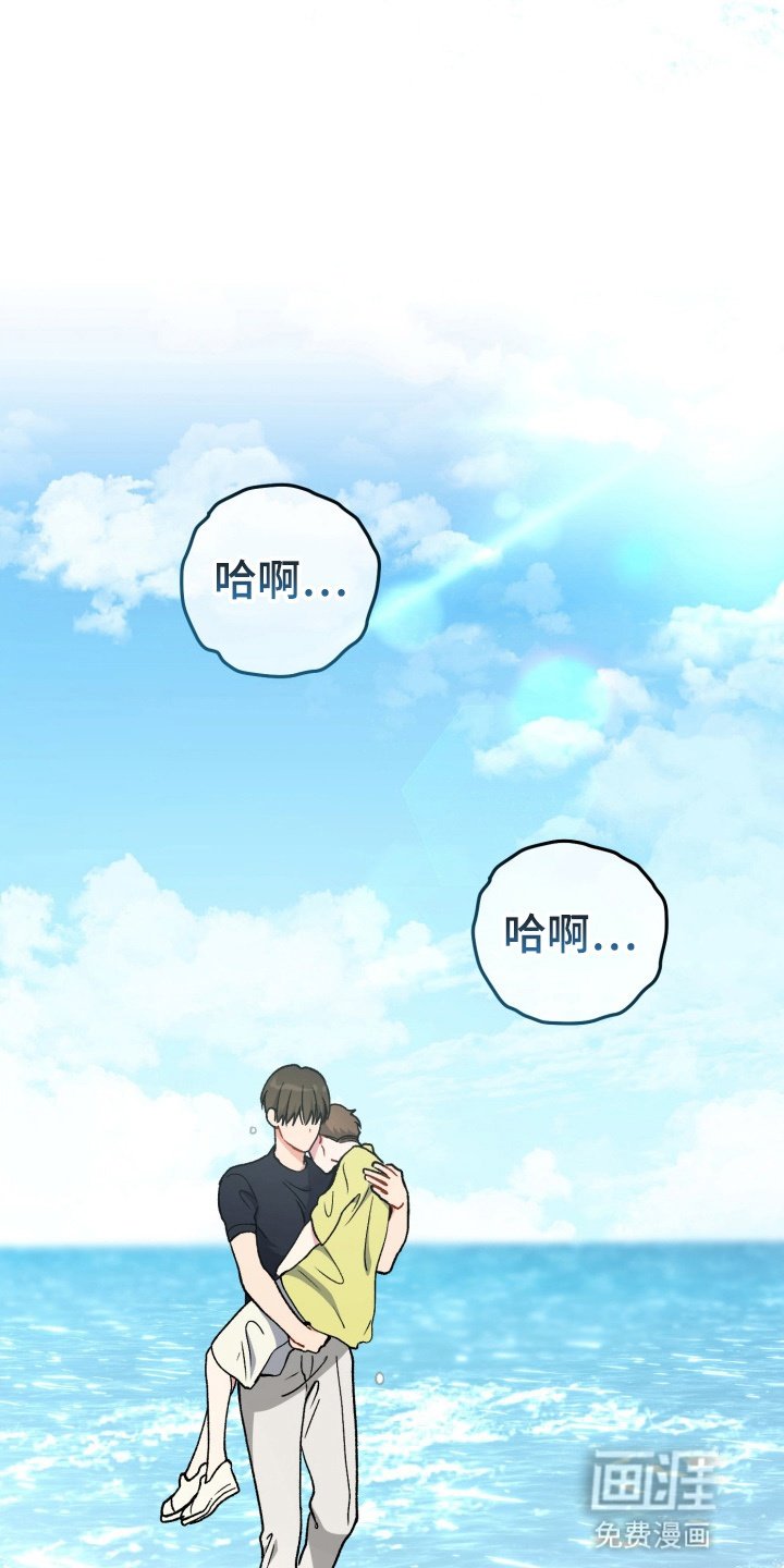 第99章：救起