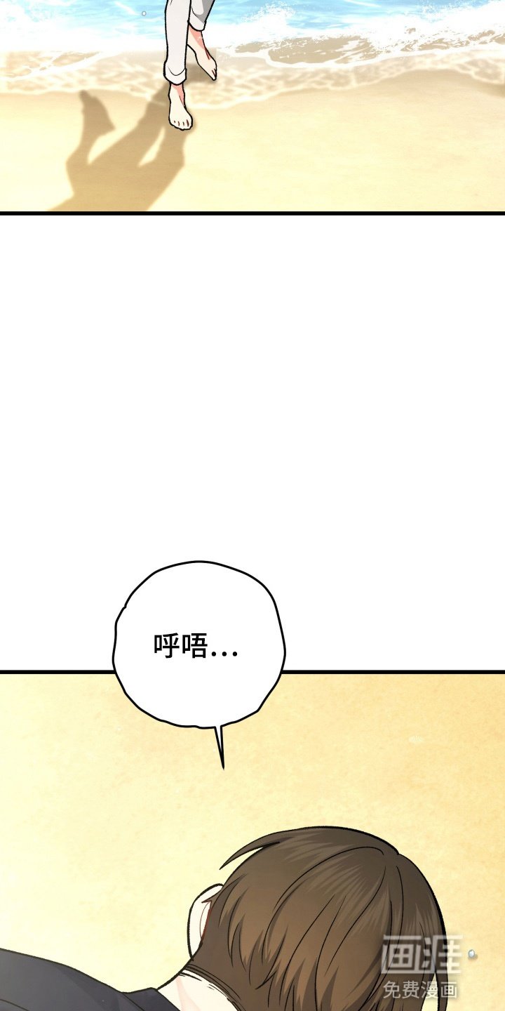 第99章：救起