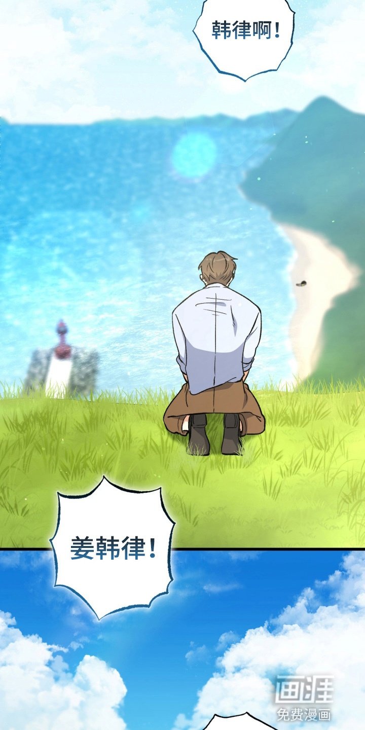 第99章：救起