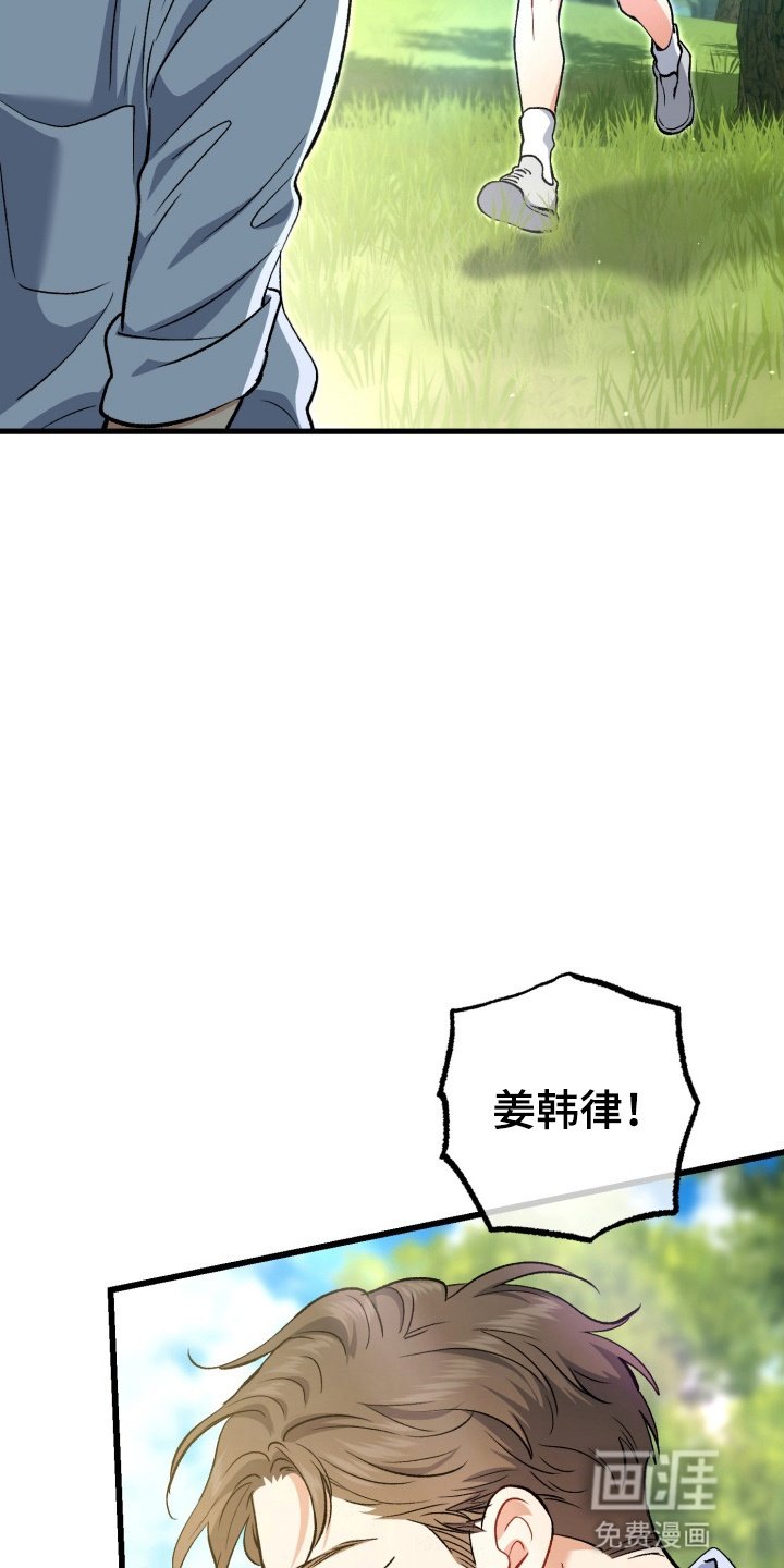 第99章：救起