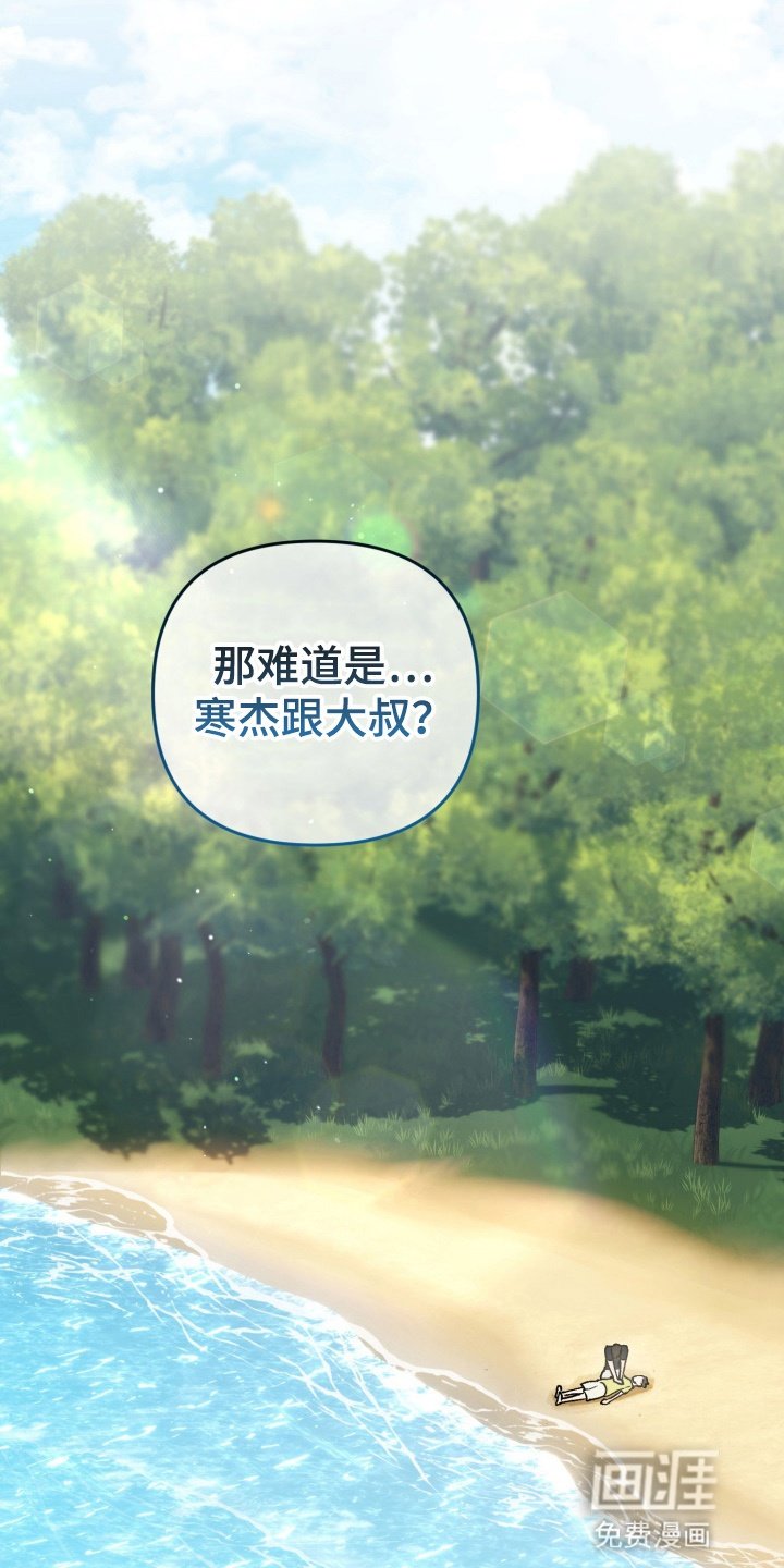 第99章：救起