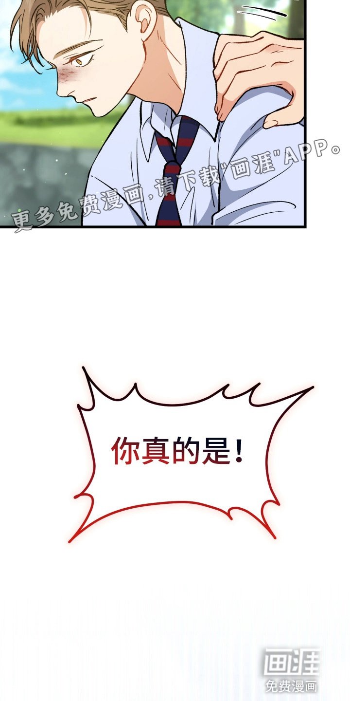 第99章：救起