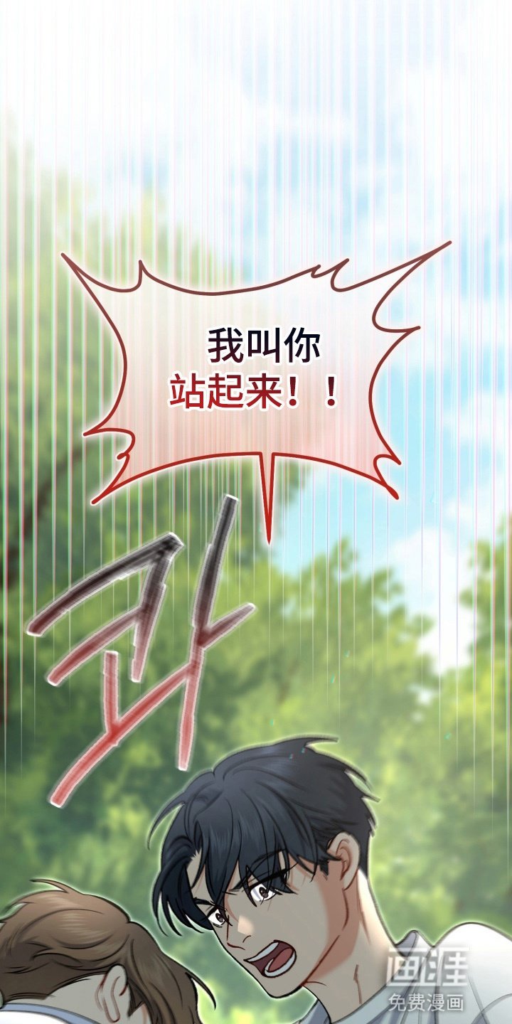 第99章：救起