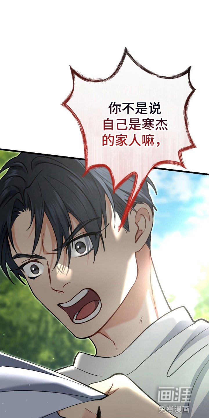 第99章：救起