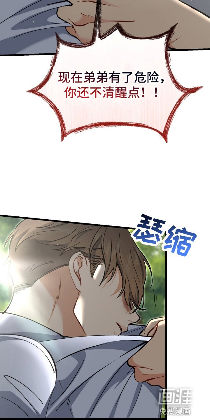 第99章：救起