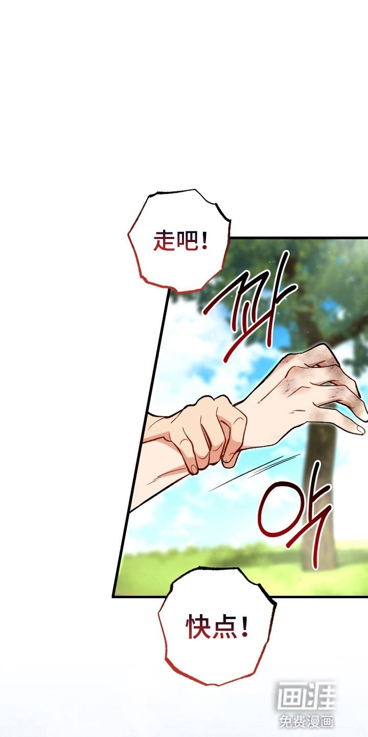 第99章：救起