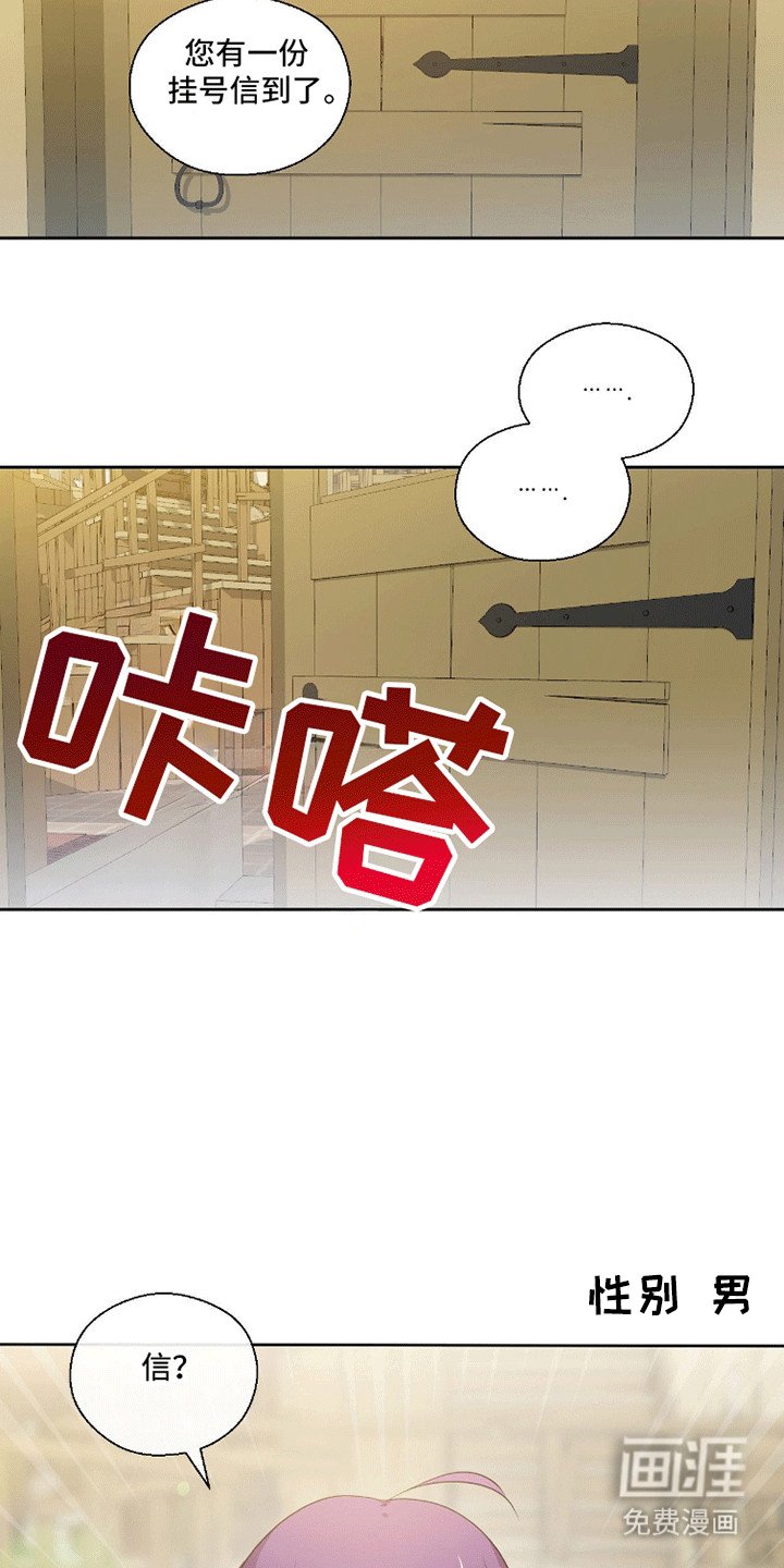 第1章：吃人的魔