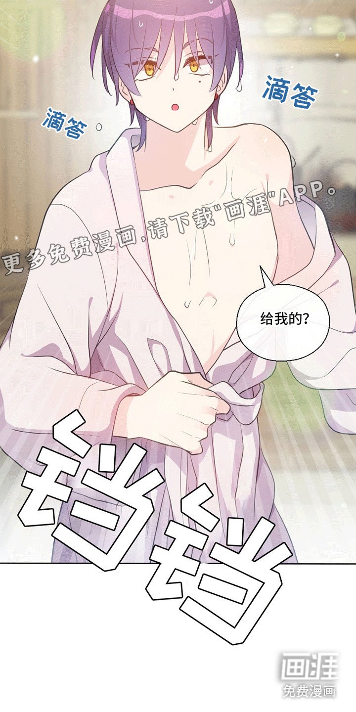 第1章：吃人的魔