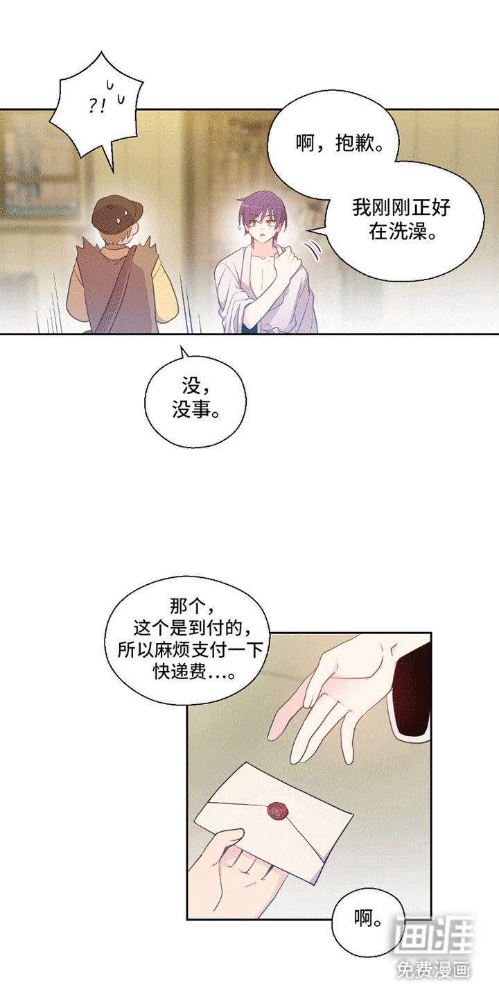 第1章：吃人的魔