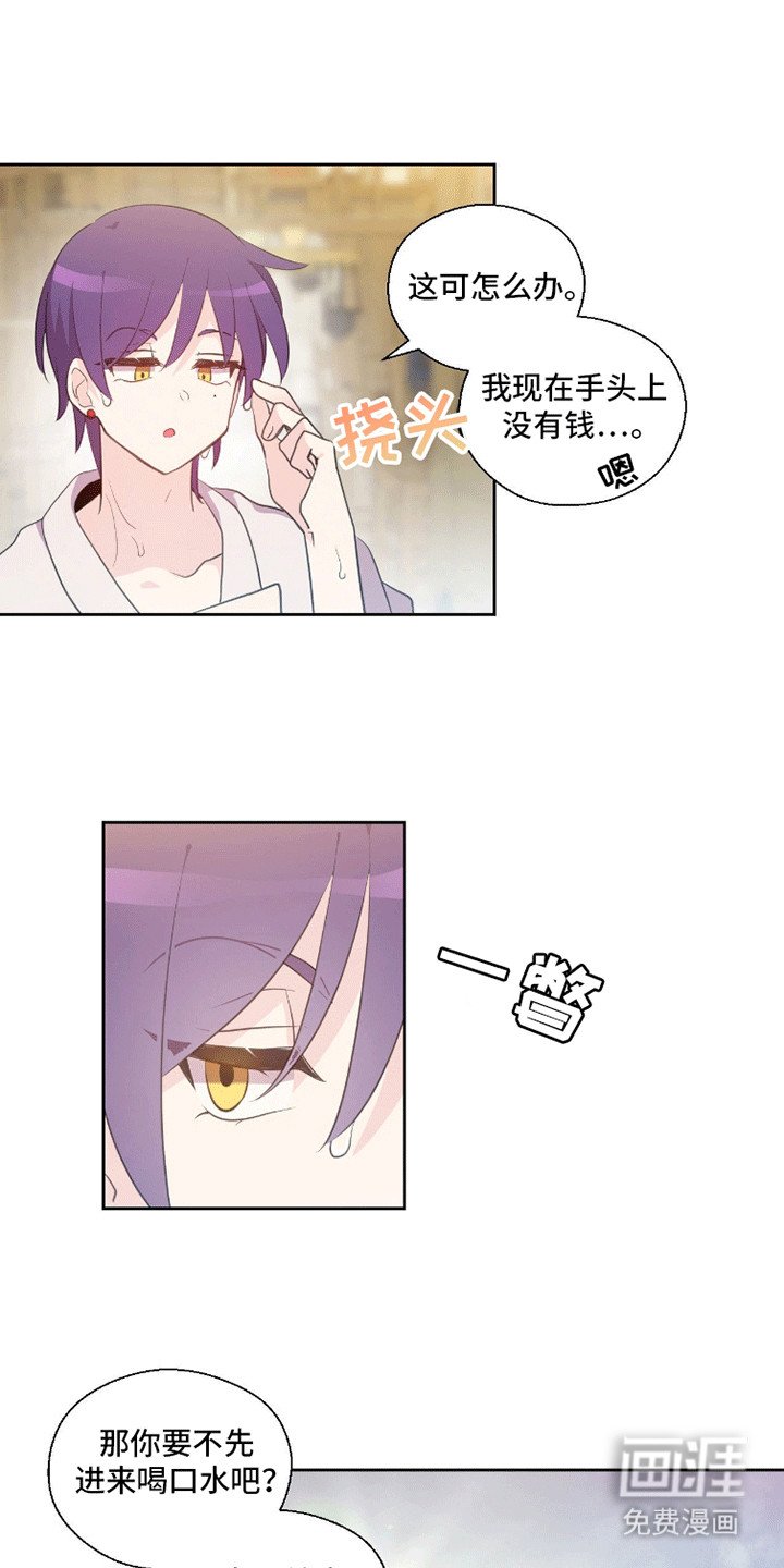 第1章：吃人的魔