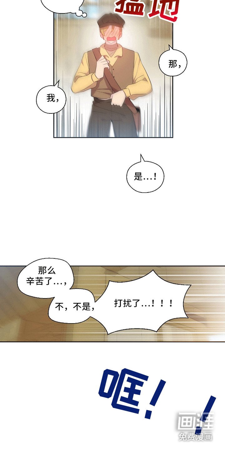 第1章：吃人的魔