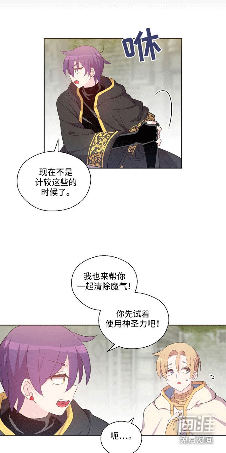 第10章：碎裂