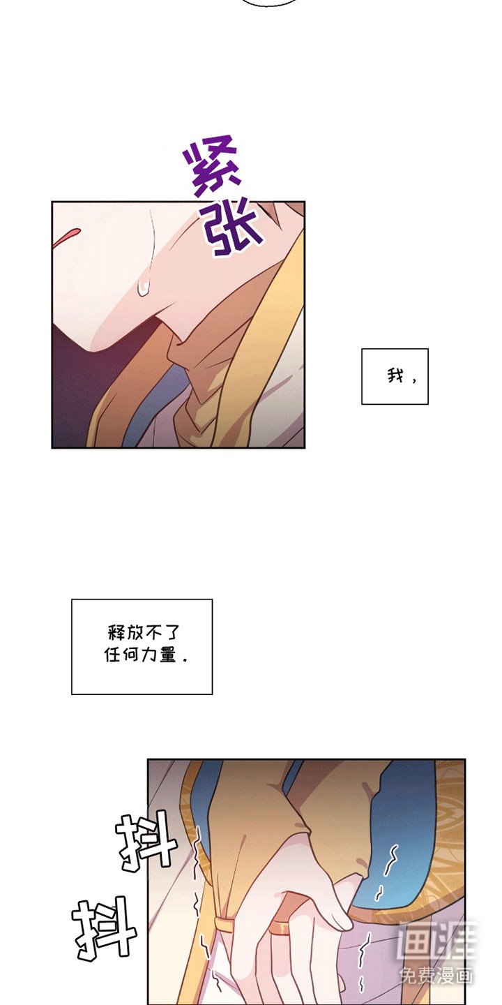 第10章：碎裂