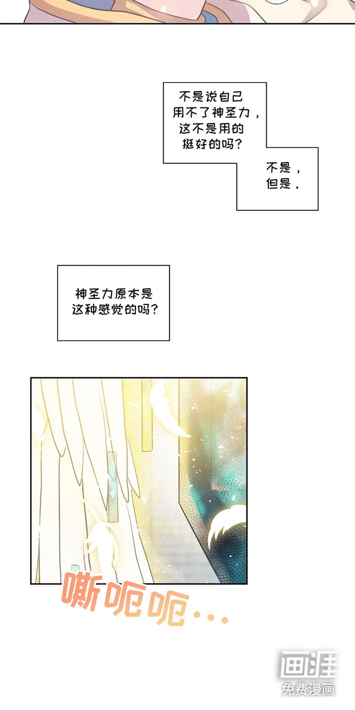 第10章：碎裂