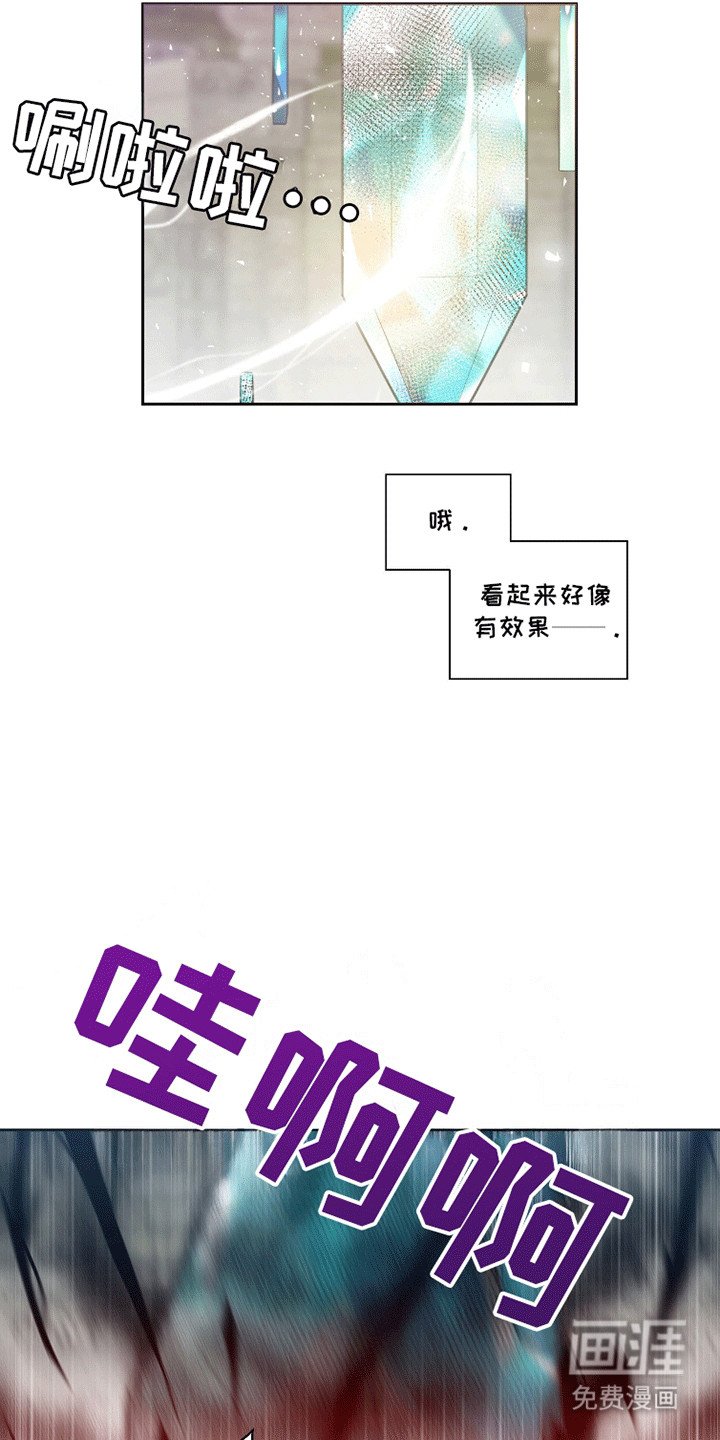 第10章：碎裂