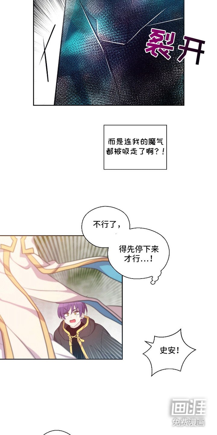 第10章：碎裂