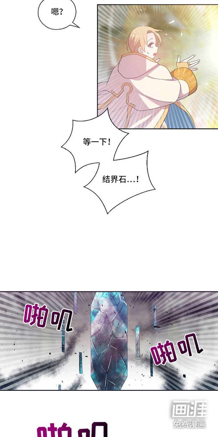 第10章：碎裂