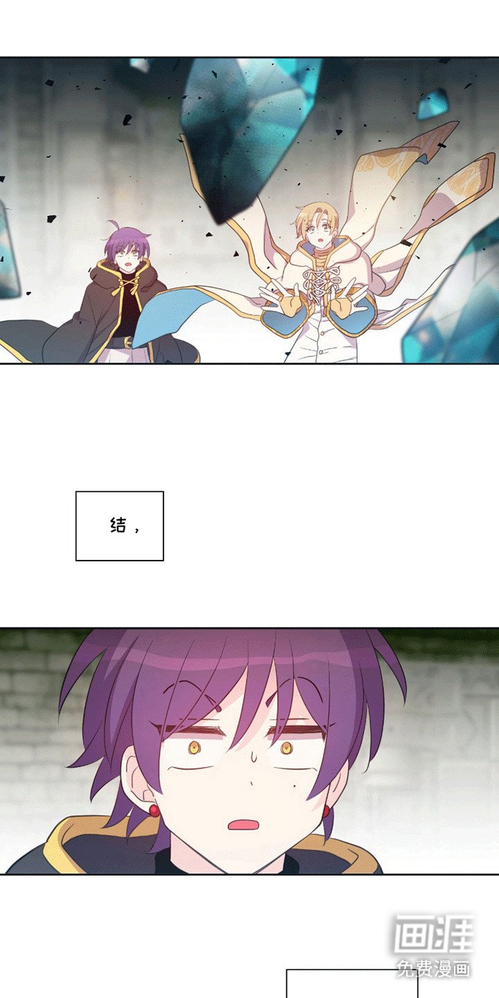 第10章：碎裂