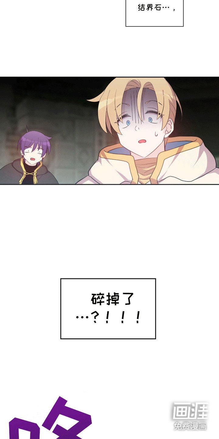 第10章：碎裂