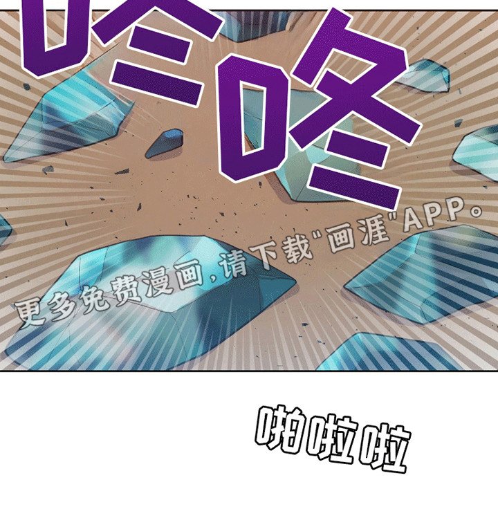 第10章：碎裂