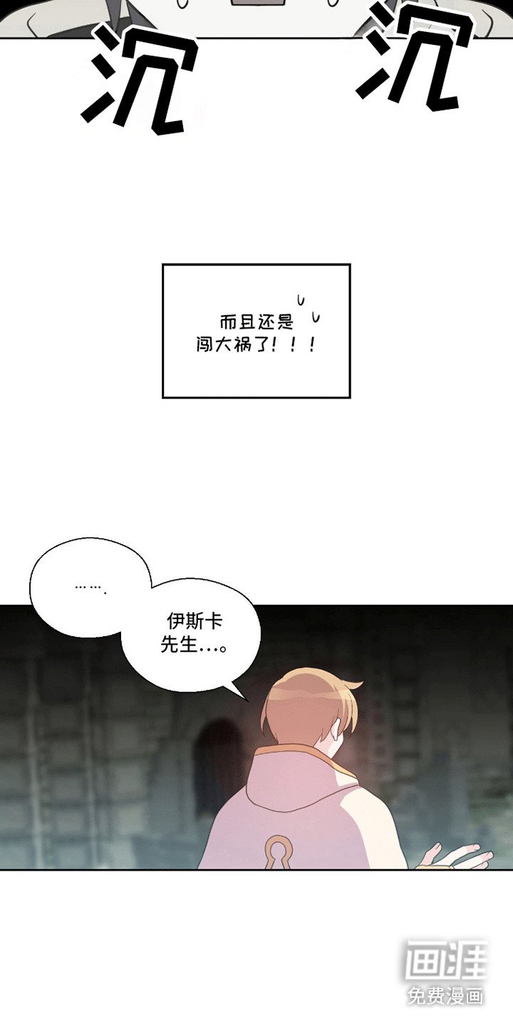 第11章：咪咪