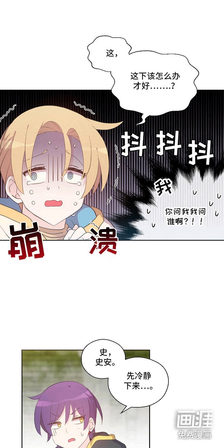 第11章：咪咪