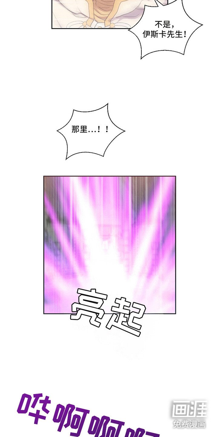 第11章：咪咪