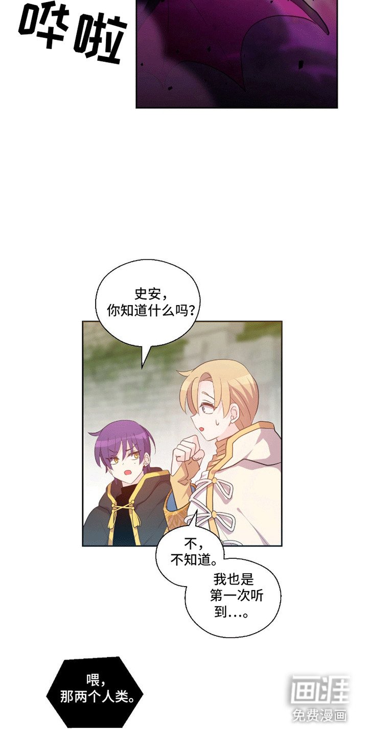 第11章：咪咪