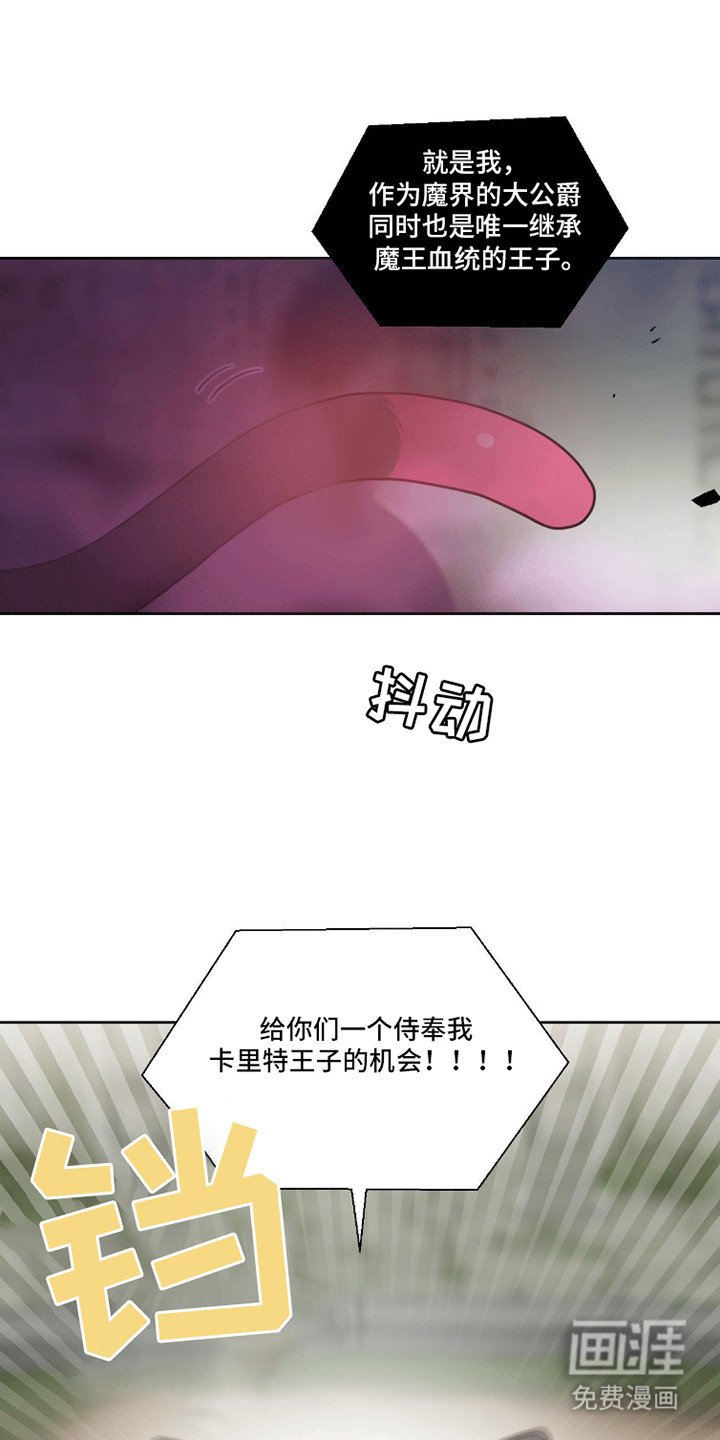 第11章：咪咪