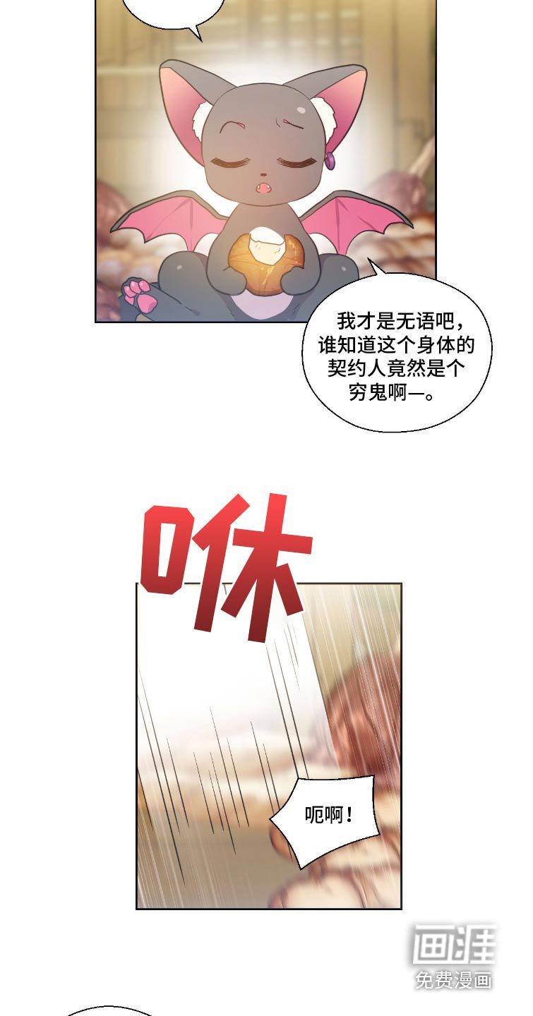 第12章：契约