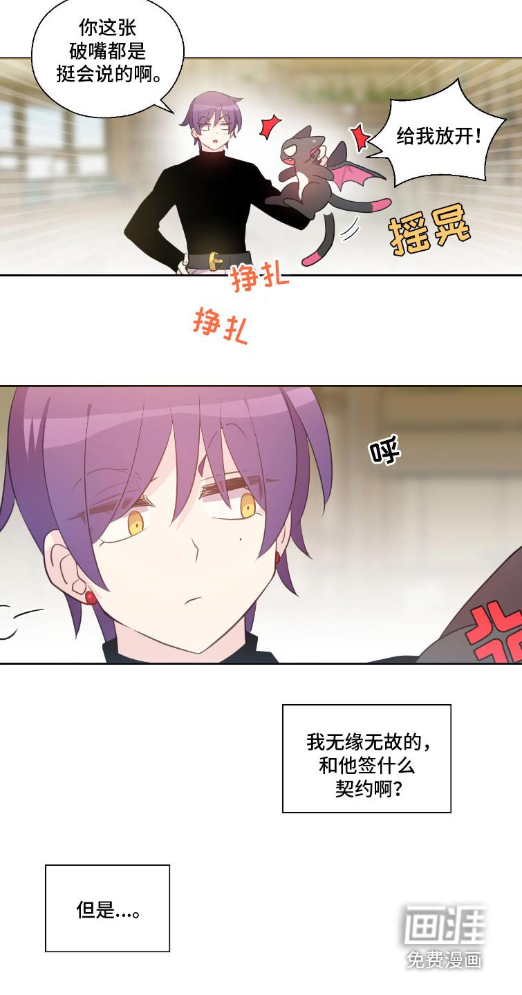 第12章：契约