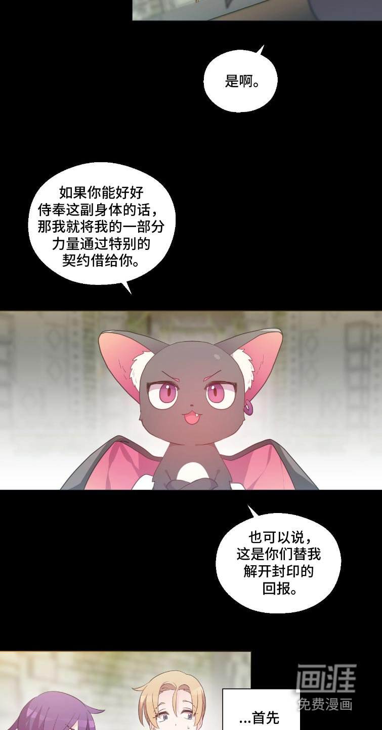 第12章：契约