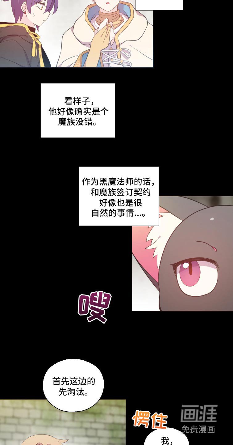第12章：契约