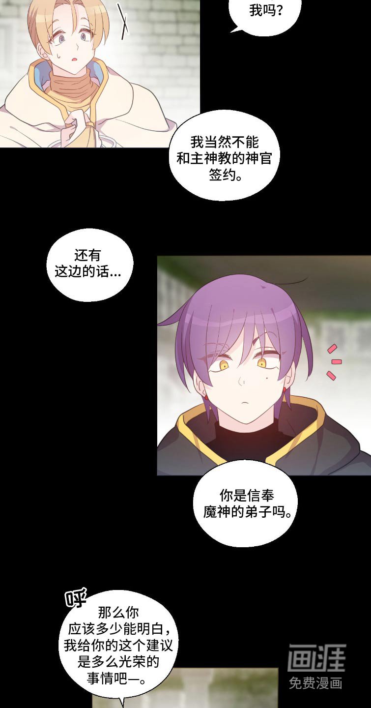 第12章：契约