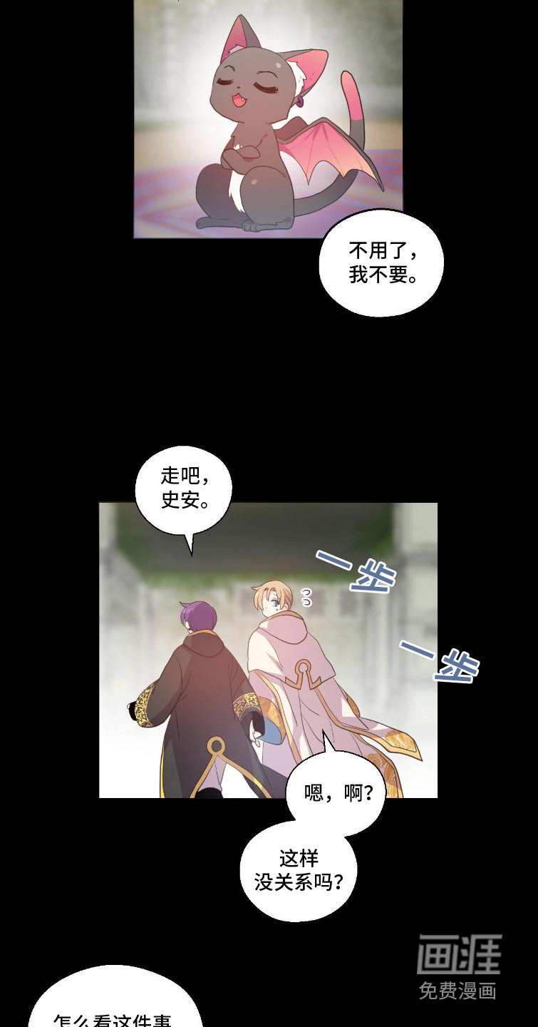 第12章：契约